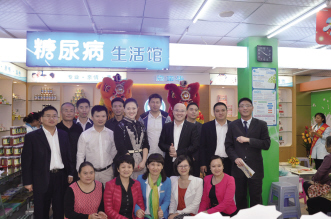 广东首家糖尿病生活馆诞生