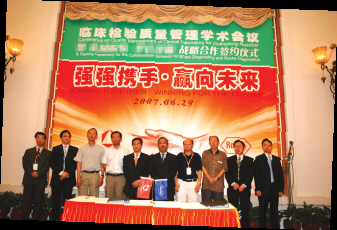 医学独立实验室：精确分工下的多赢博弈
