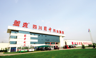 品牌营销助蜀中药业逆势狂奔