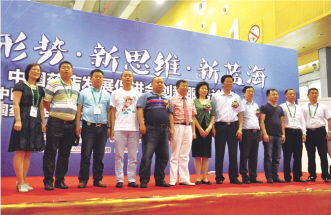 锐平台 赢终端——大健康产品的战略选择