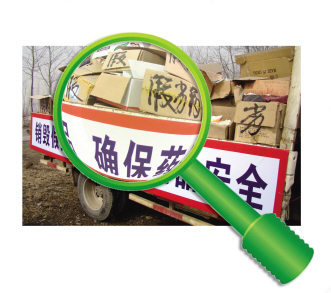 行刑衔接的细节追问