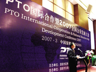 PTO战车加速前行