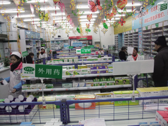 药价年内再调整 外资药影响较大