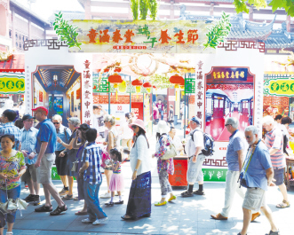 销售淡季 看药店如何借力“端午”