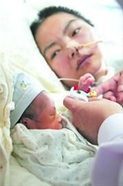 植物人孕妇顺产后苏醒续：母子分离22天终团聚