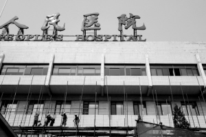 “请把我们的关注带上两会”