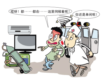 合理利用还是粗暴挤占