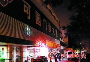 东莞：9家医疗机构因严重违规将被“停牌”