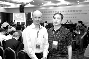 康益德肺纤维化科技成果走进上海世博会