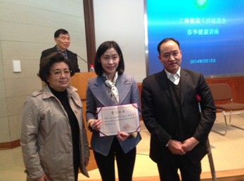 美年大健康践行健康承诺 助力上海健康促进会发展