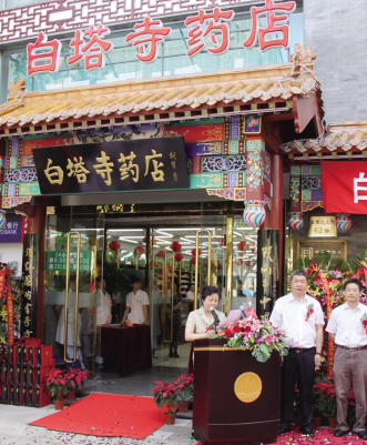 金象：闹市再开旗舰店