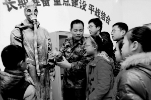学安全 迎开学