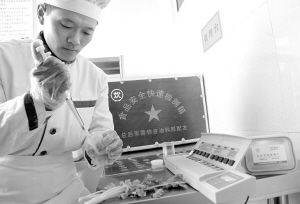 基层部队用上食品安全快检箱