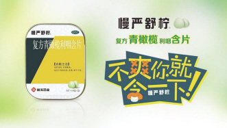 引导互联网传播价值