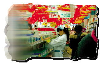 玩味深圳药店退市潮