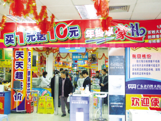 参茸领衔新春促销