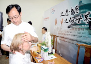 德国市长：希望西医向中医学习