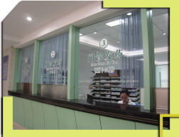 药店有望取代 部分社区药房