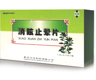 科瑞消眩止晕片：发掘古方精妙
