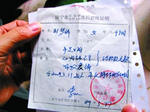 山东菏泽1例手足口死亡病例未获政府通报