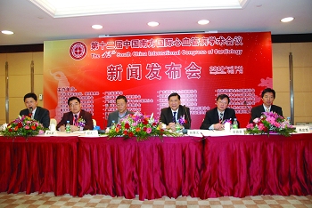 第12届中国南方国际心血管病学术会议召开