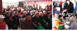 青岛医保城为老人家送健康