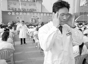 “中医中药中国行”走进湖北