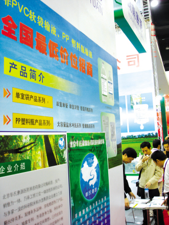 佣金制：代理商变区域经理