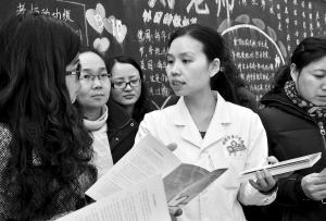 为女教师讲解防病知识