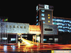 光明使者