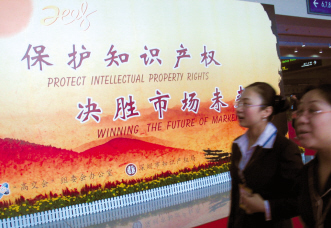 中小企业融资新路径
