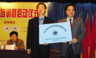 整体防治，社区培训新思路