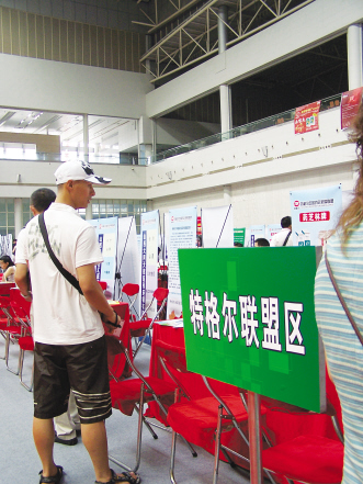 药店管理PK资本运营——2009年药品零售业态管理三大关键词