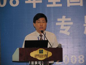 口腔医学院在全国口腔医学研究生教育研讨会上作专题发言