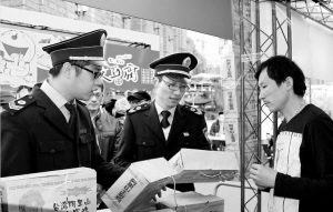 每天都查食品安全
