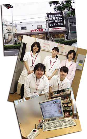 IT化信息共享提升药师效率——记Kokumin药店神大医院前店