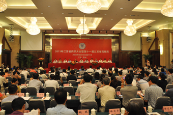 江苏省药学大会暨第十一届江苏省药师周在常州隆重召开