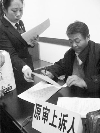 全国首例性功能索赔案再开庭 原告辩论逗笑对方