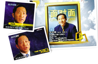 “神医门”事件透析