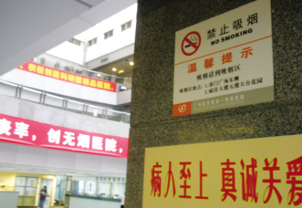 控烟，刻不容缓