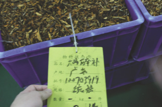 技术难题成中药质量隐忧