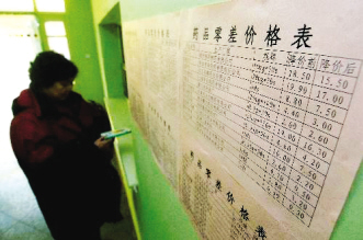 政策+补贴 护航“零差率”