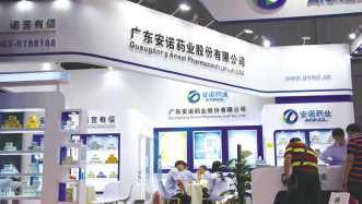 安诺药业：护骨与降压并行，专注中老年用药