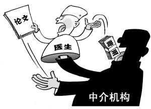 职称与论文挂钩该改革了