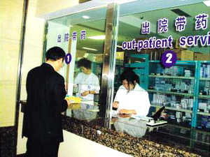 卫生部属医院将纳入北京医药分开试点