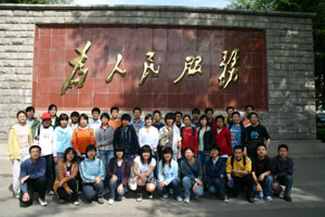 学生党校组织入党积极分子参观张思德纪念馆
