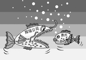 专利悬崖边的生存挣扎——冷眼旁观辉瑞并购惠氏案  特邀撰稿 芮  伟