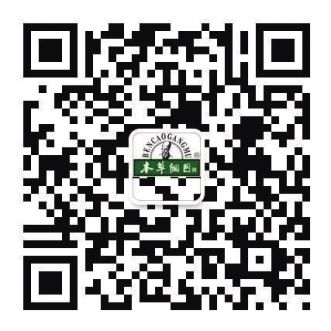 李时珍蕲艾产业园花落湖北蕲春