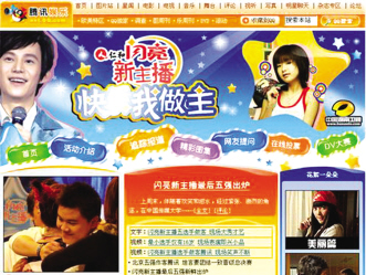 仁和：欢乐营销