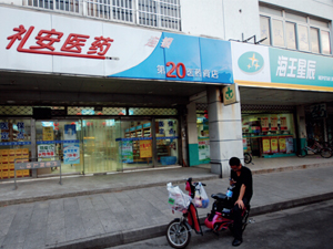 苏州药店市场：易守难攻